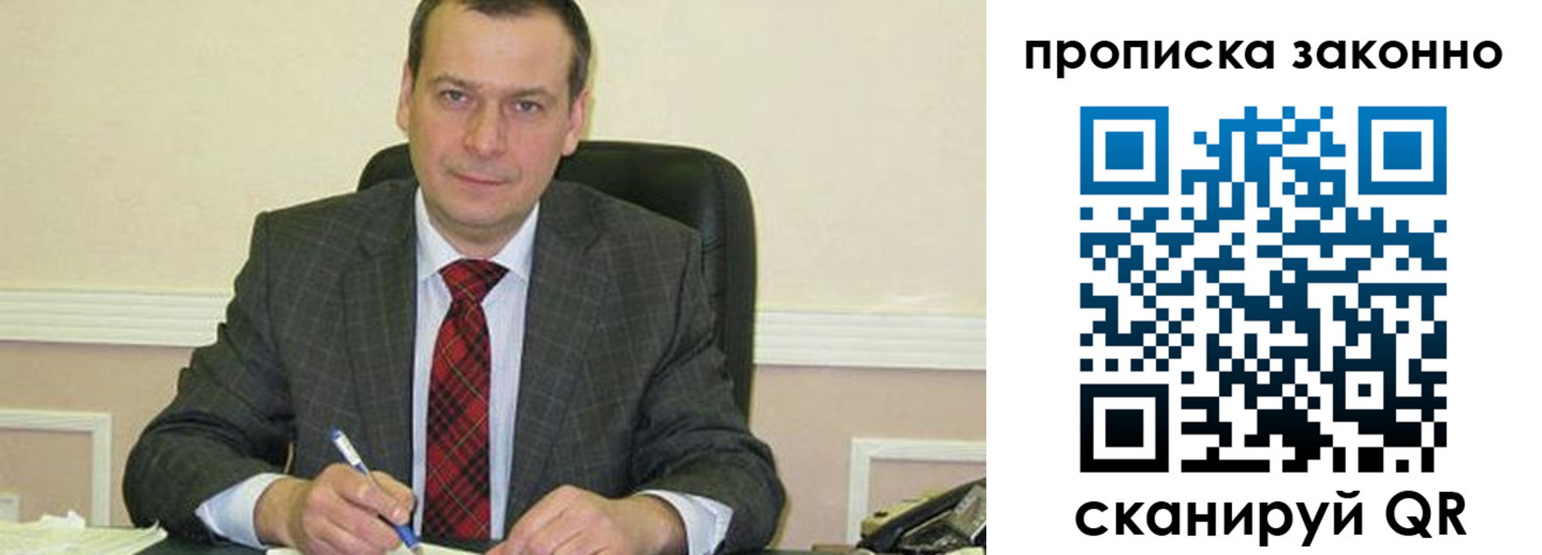 временная регистрация в квартире в Бугульме