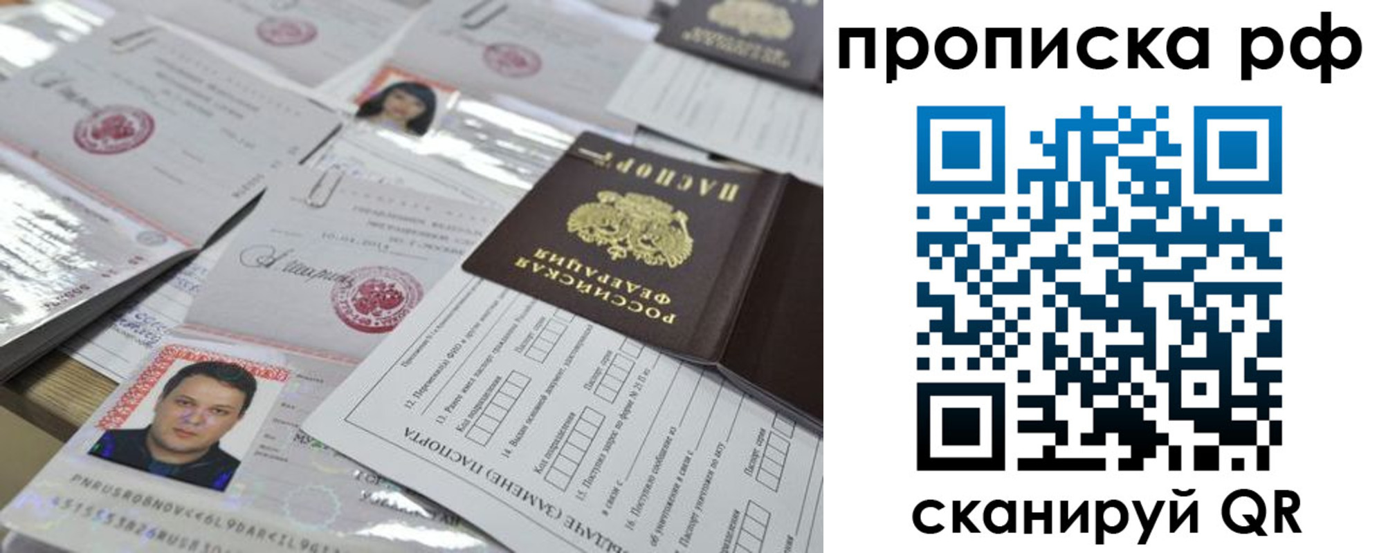 временная регистрация адрес в Бугульме