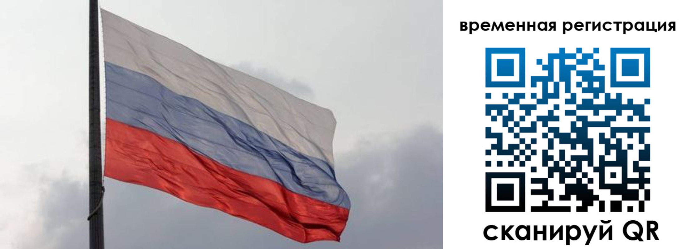 временная регистрация надежно в Бугульме