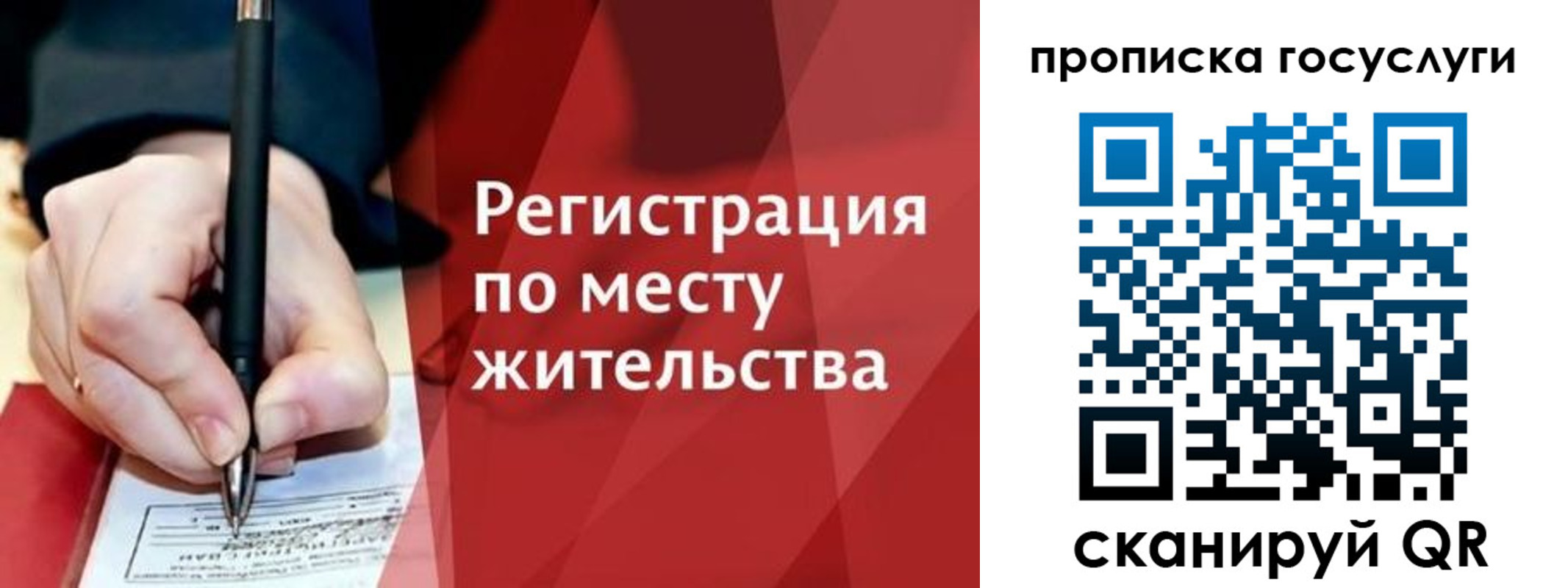 регистрация в Бугульме
